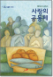 썸네일(스크롤)