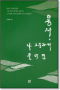썸네일(스크롤)