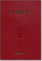 썸네일(스크롤)