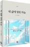 썸네일(스크롤)