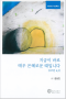 썸네일(스크롤)