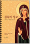 썸네일(스크롤)