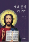 썸네일(스크롤)