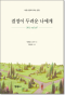 썸네일(스크롤)