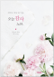 썸네일(스크롤)