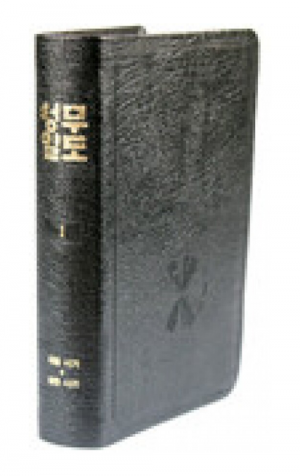 생활성서사 인터넷서점,성무일도1(금장) / 한국천주교중앙협의회