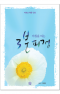 썸네일(스크롤)
