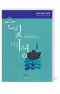 썸네일(스크롤)