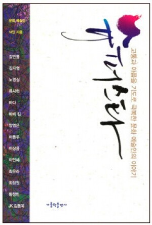 생활성서사 인터넷서점,슈퍼스타 / 가톨릭출판사