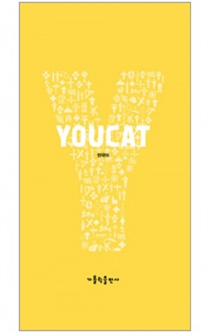 생활성서사 인터넷서점,YOUCAT 가톨릭청년교리서 / 가톨릭출판사
