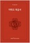 썸네일(스크롤)
