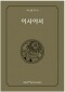썸네일(스크롤)