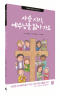 썸네일(스크롤)