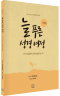 썸네일(스크롤)