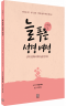썸네일(스크롤)