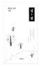 썸네일(스크롤)