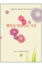썸네일(스크롤)