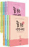 썸네일(스크롤)