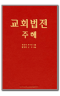 썸네일(스크롤)
