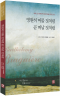 썸네일(스크롤)