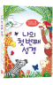 썸네일(스크롤)