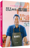 썸네일(스크롤)