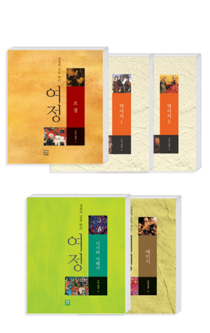 생활성서사 인터넷서점,여정 구약 세트(구약 5권) / 생활성서사