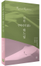 썸네일(스크롤)