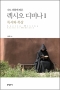 썸네일(스크롤)