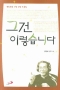 썸네일(스크롤)